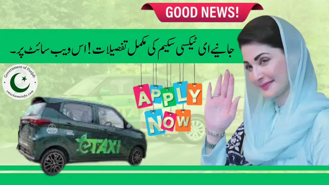 Punjab E-Taxi Scheme 2025 1,100 Electric Taxis, Easy Installments & Green Transport Revolution